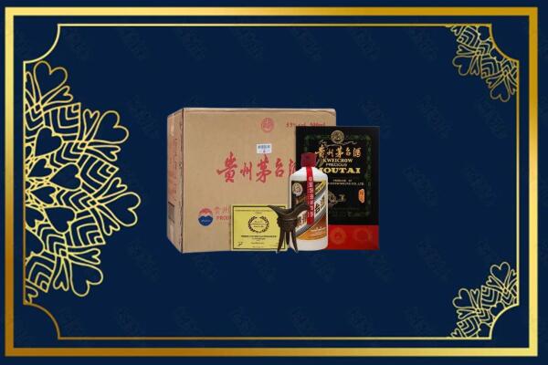 吕梁方山县烟酒回收贵宾特制茅台酒