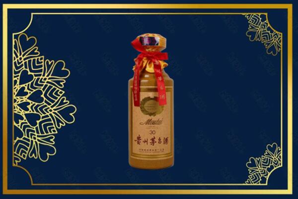 吕梁方山县高价求购回收30年茅台酒