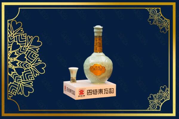 吕梁方山县烟酒回收四特酒