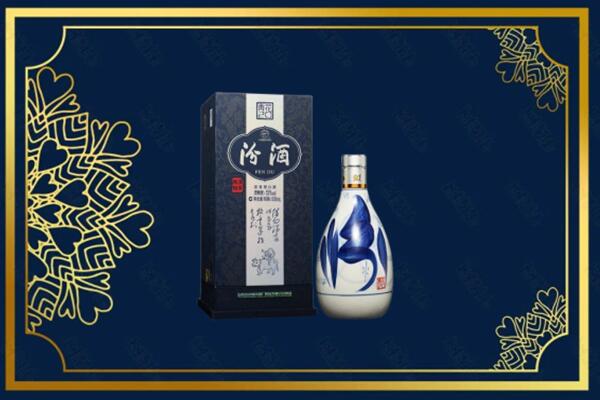 吕梁方山县回收汾酒