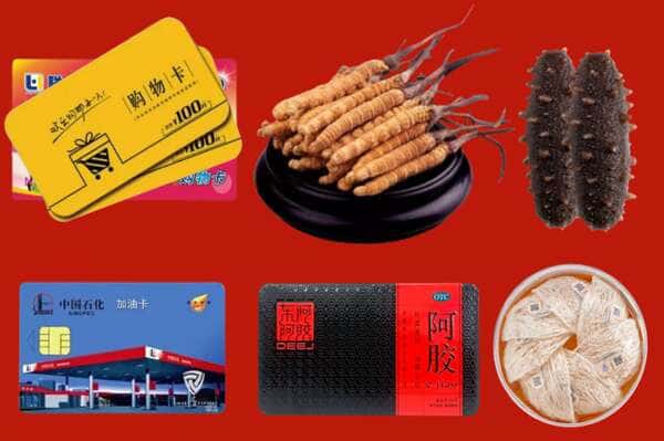 吕梁方山县礼品回收