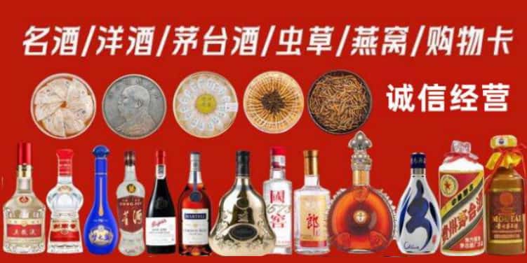 吕梁方山县回收烟酒